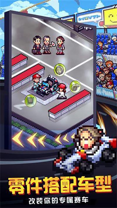 冲刺赛车物语2无限金币