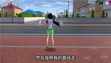 樱花校园模拟器1.039.01高马尾