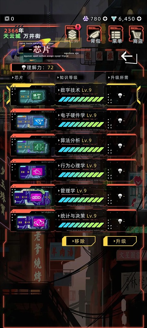 未来人生折相思版