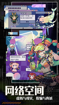 未来人生折相思