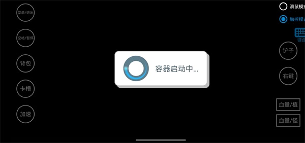 植物大战僵尸抽卡版重制版