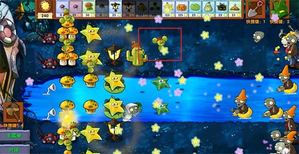 植物大战僵尸融合版蓝飘飘fly