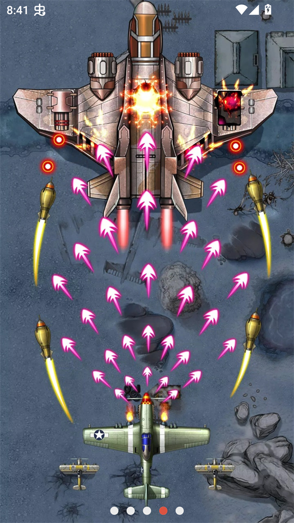 1941空袭内置菜单