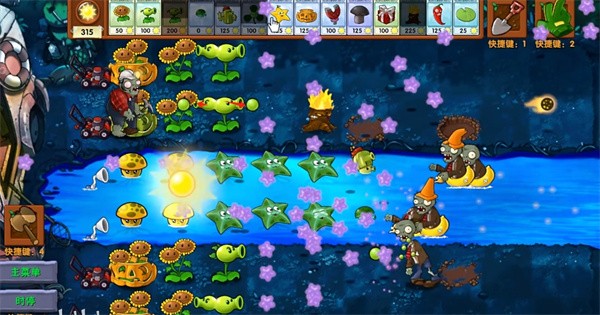 植物大战僵尸融合版蓝飘飘fly