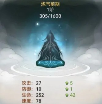 最强祖师九游版