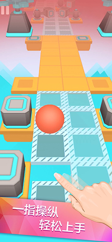 滚动的天空内购免费版