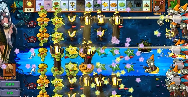 植物大战僵尸融合版蓝飘飘fly