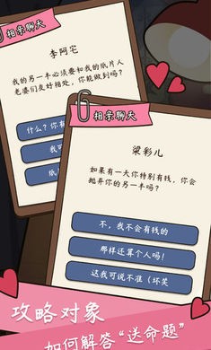 人生模拟器中国式人生最新版