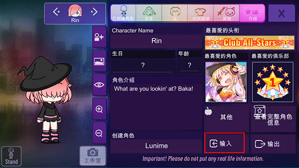 加查星云最新版2026