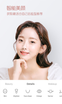 b612咔叽美颜相机最新版本