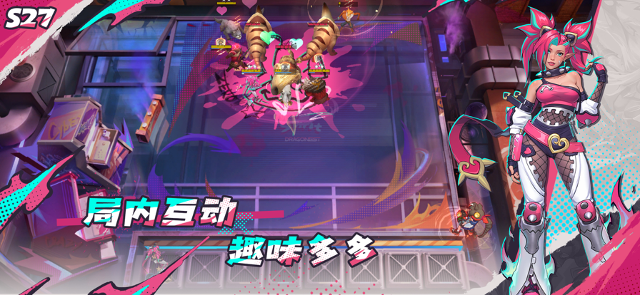 多多自走棋内置菜单