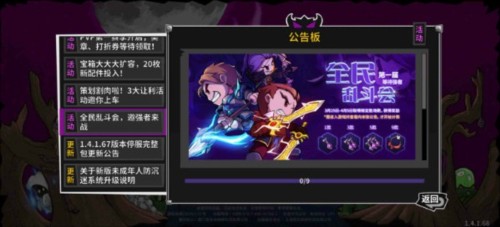 失落城堡免费版