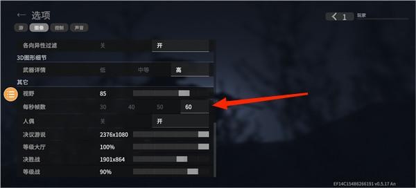 战斗大师汉化版