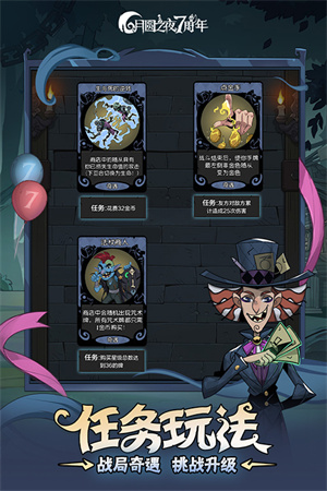 月圆之夜全DLC解锁版