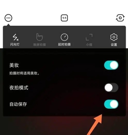 B612咔叽相机最新版