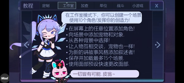加查俱乐部官方正版