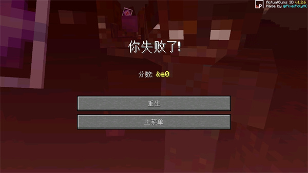 我的世界惊变100天城市版