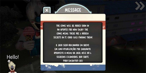 恐怖冰淇淋9监狱内置菜单版