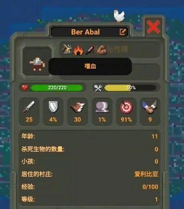 世界盒子修仙版与科技版