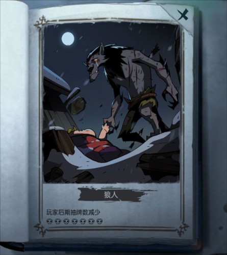 月圆之夜完整版