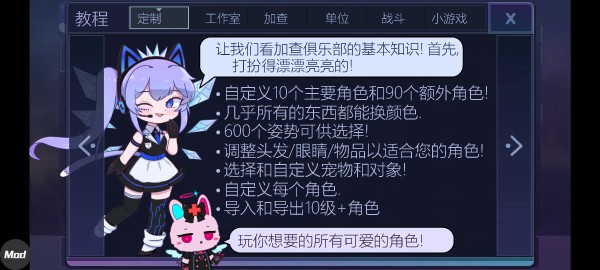 加查俱乐部官方正版