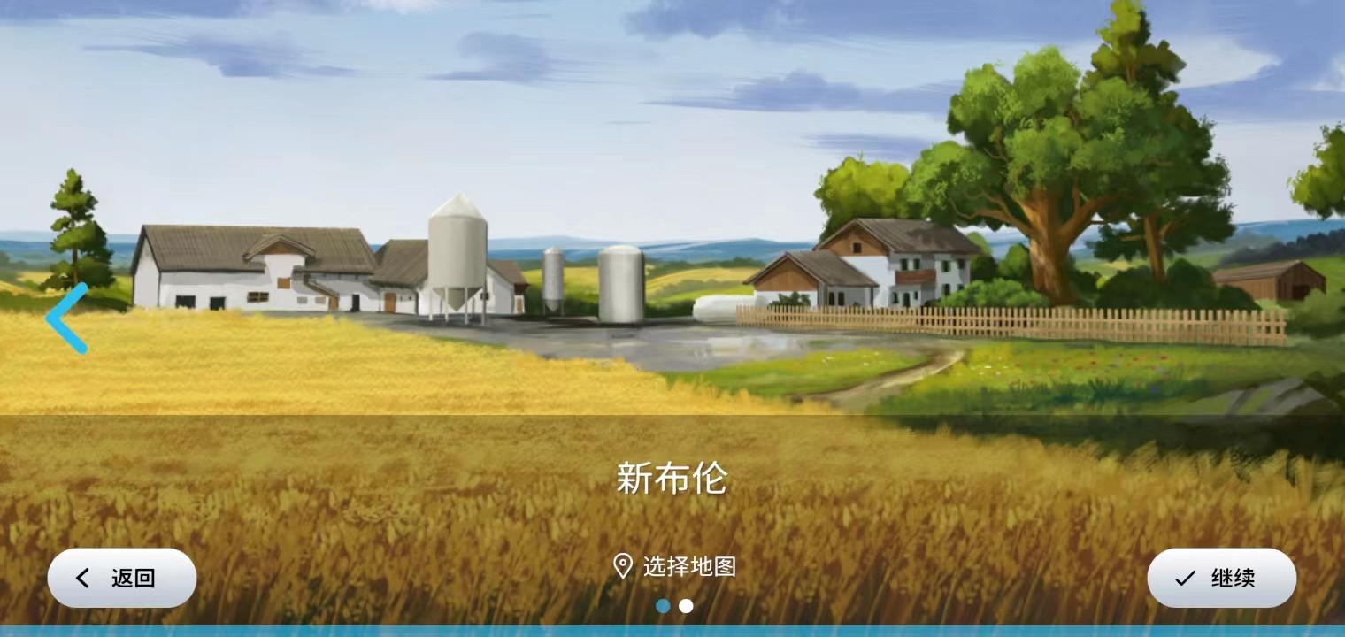 模拟农场23完整版