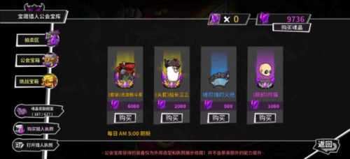 失落城堡免费版