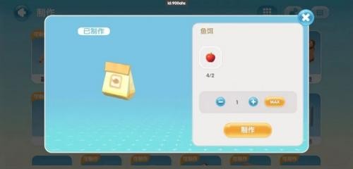 心动小镇手游正版