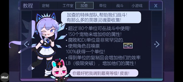 加查俱乐部官方正版