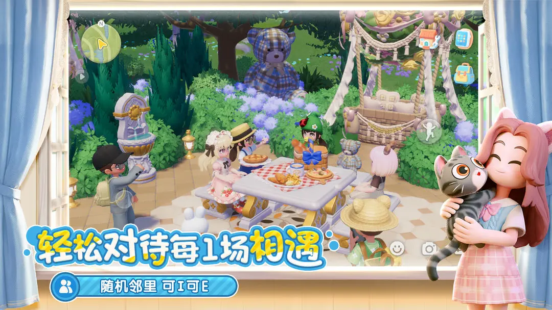 心动小镇MOD作弊菜单