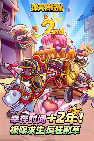 弹壳特攻队最新版内置菜单