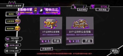 失落城堡免费版