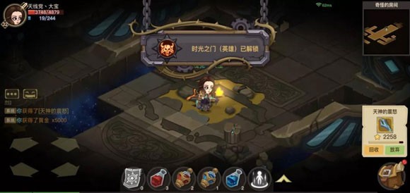 贪婪洞窟2雷霆版