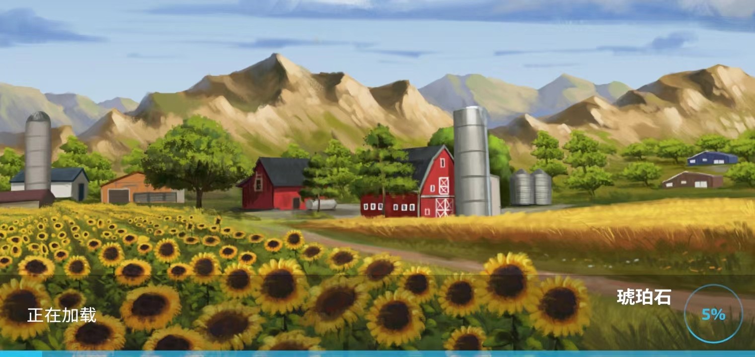 模拟农场23完整版