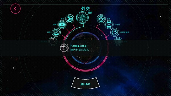 先发制人汉化版