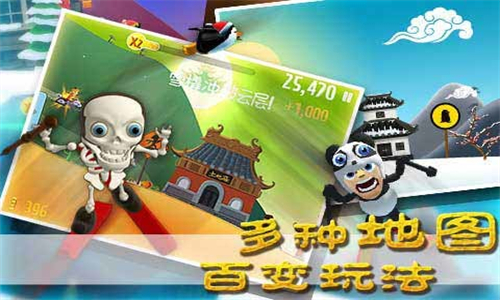 滑雪大冒险西游版内购免费版