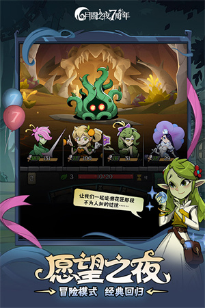 月圆之夜全DLC解锁版