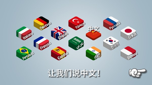 沙威玛传奇中文版