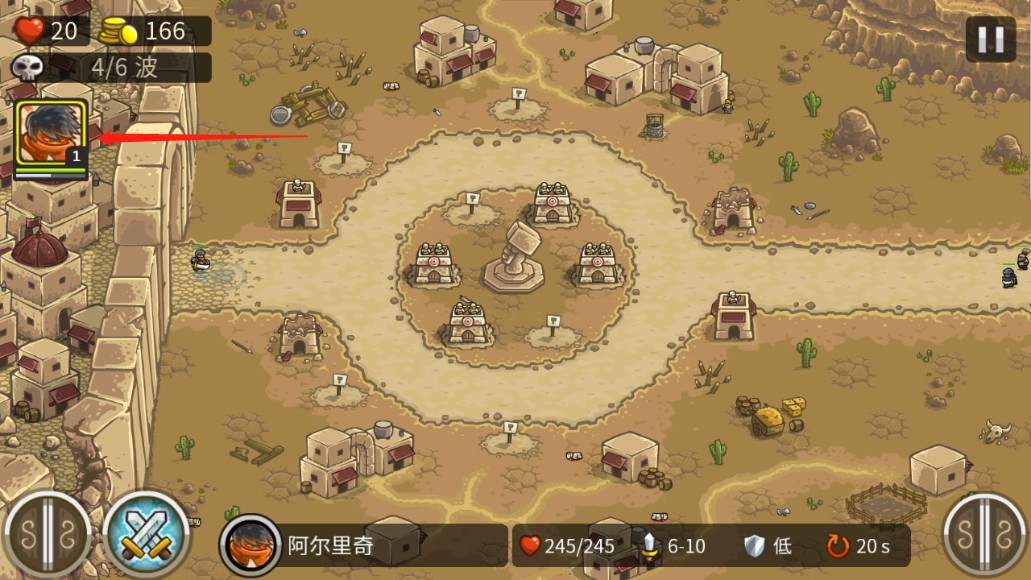 王国保卫战2手机版