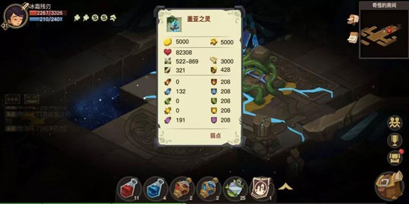 贪婪洞窟2雷霆版