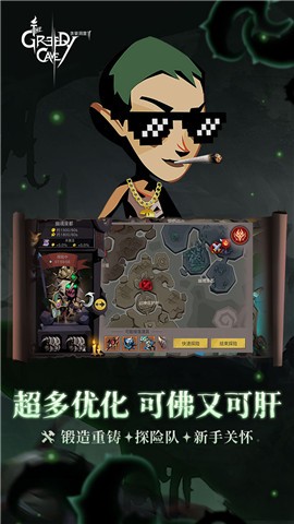 贪婪洞窟2雷霆版