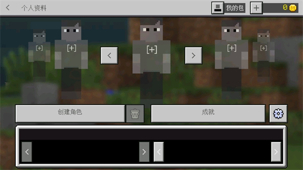 我的世界惊变100天城市版