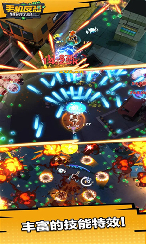 手机反恐特别行动安卓版