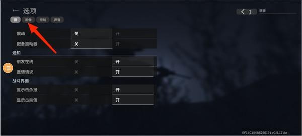 战斗大师汉化版