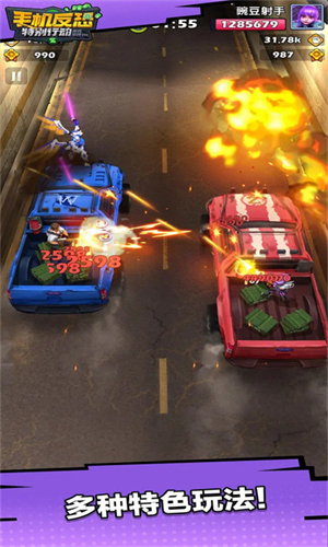 手机反恐特别行动安卓版