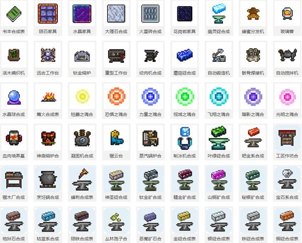 泰拉瑞亚1.4.4.9存档版