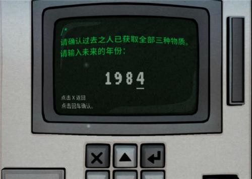 内在昔日完整版