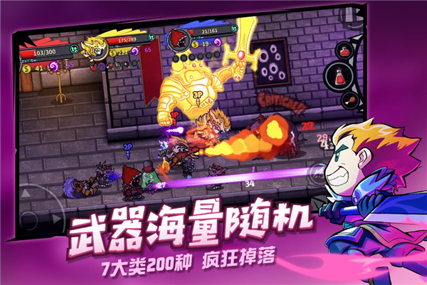 失落城堡免费版