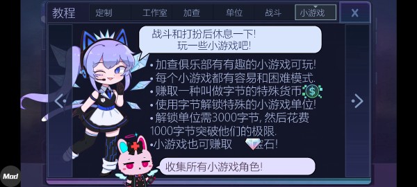 加查俱乐部官方正版