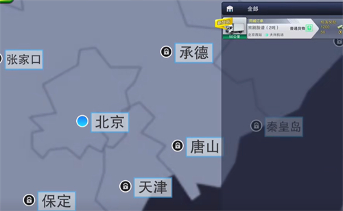 卡车之星最新版全车解锁版